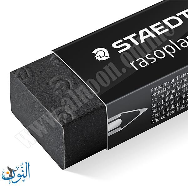 محاية STAEDTLER rasoplast