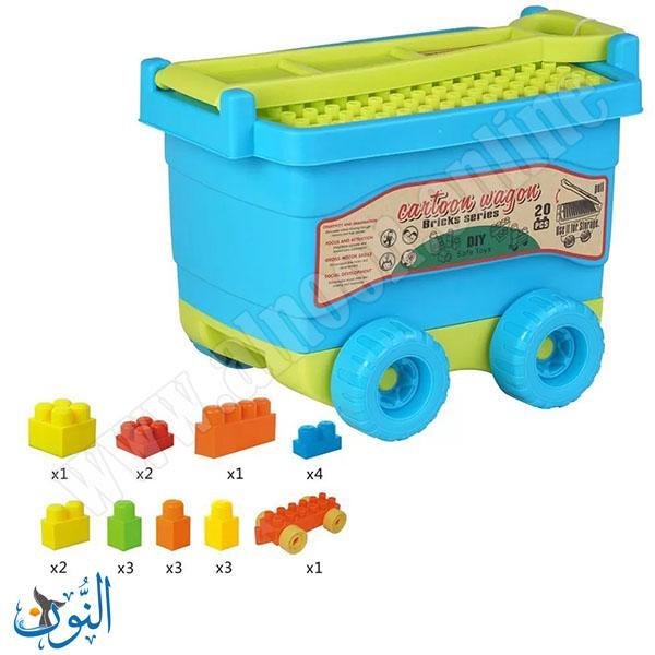 عربة مكعبات بناء 20 قطعة