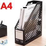 حافظة مجلات بلاستيك