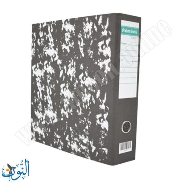 ملف صندوق 8 سم BOXFILE Admiral