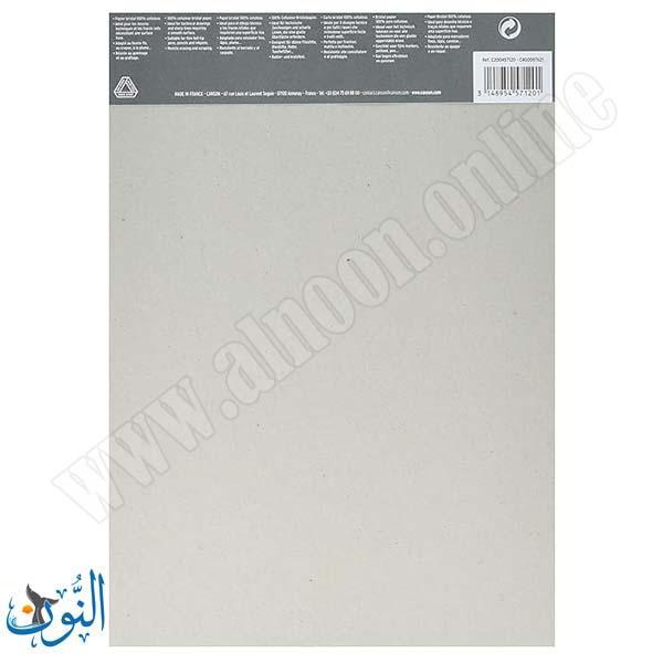 دفتر رسم 250 غم 20 ورقة CANSON Illustration Bristol A4