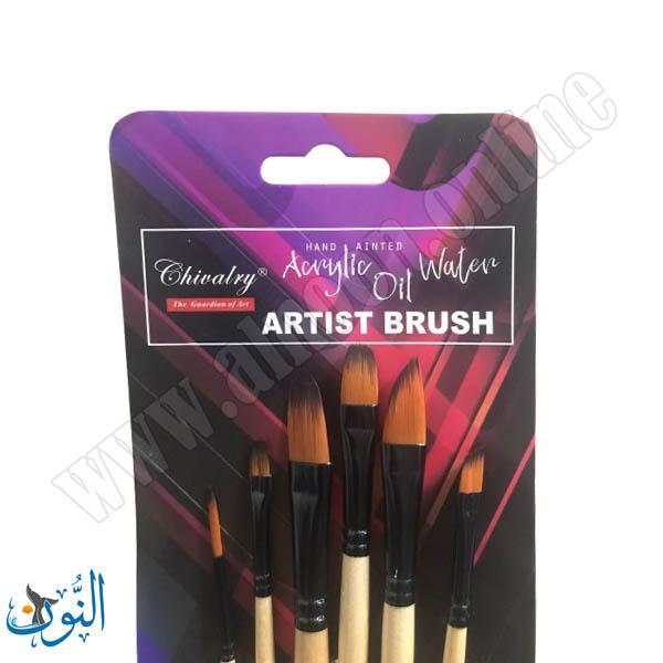 طقم 6 فراشي رسم Chivalry