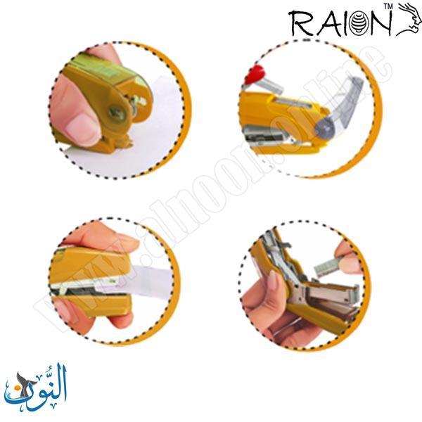 مكبس صغير RAION C-10