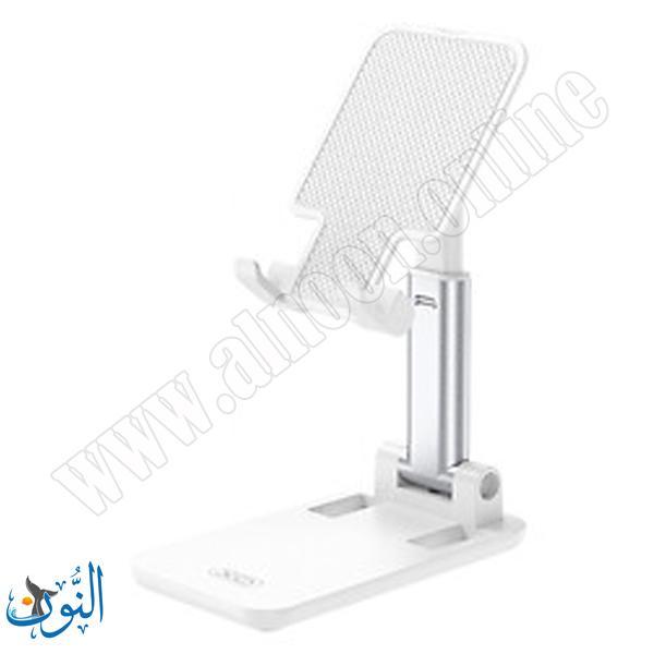 حاملة تلفون معدنية XO C143