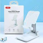 حاملة تلفون معدنية XO C143