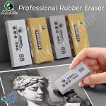 ممحاة صلبة للرسم النظيف و الدقيق ماريس