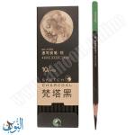 قلم فحم علبة 10 اقلام  ماريس Vantablack Sketch Charcoal