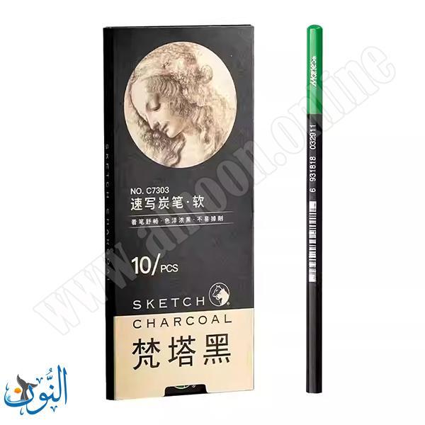 قلم فحم علبة 10 اقلام  ماريس Vantablack Sketch Charcoal