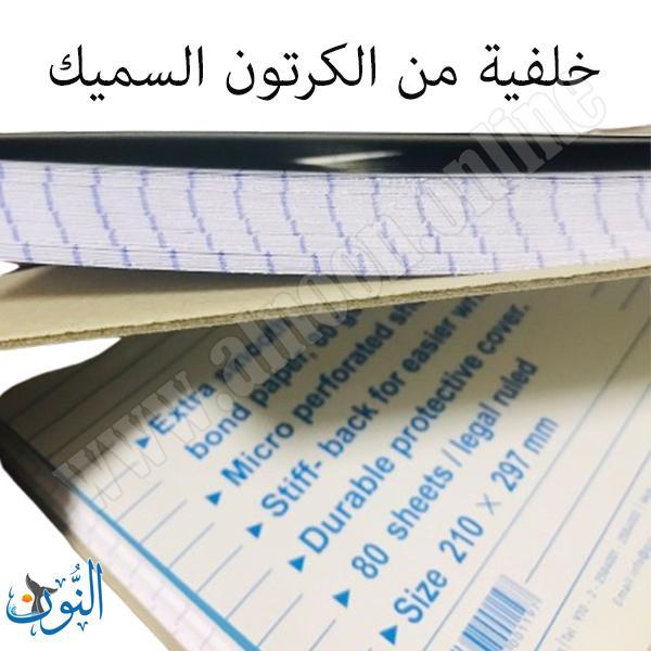 دفتر ملاحظات سلك 80 ورقة CAMBRIDGE A4