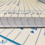 دفتر ملاحظات سلك 120 ورقة CAMBRIDGE B5