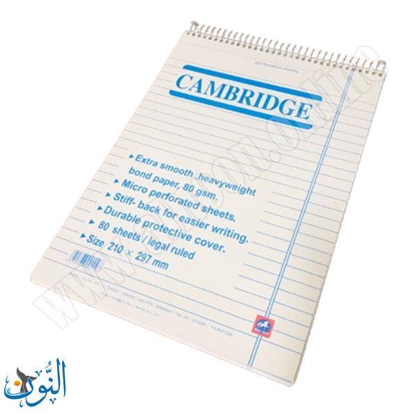 دفتر ملاحظات سلك 80 ورقة CAMBRIDGE A4