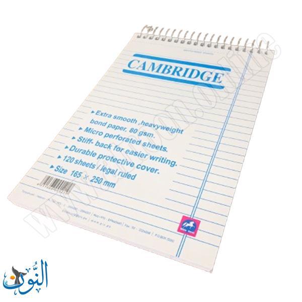دفتر ملاحظات سلك 120 ورقة CAMBRIDGE B5