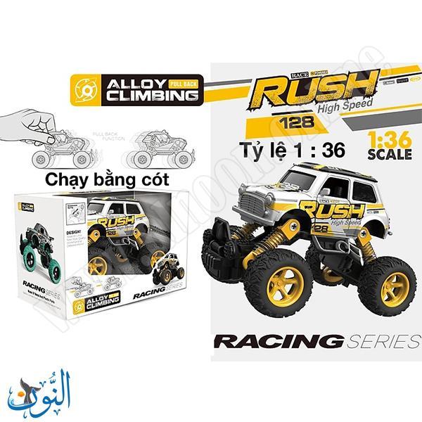 سيارة دفع ذاتي BOWA SC3