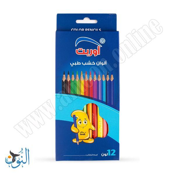 الوان خشب 12 لون Orbit