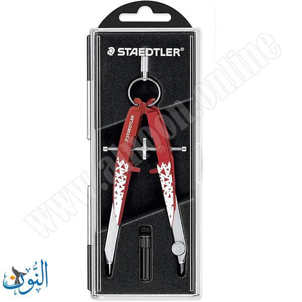 فرجار هندسي دقيق  STAEDTLER Comfort