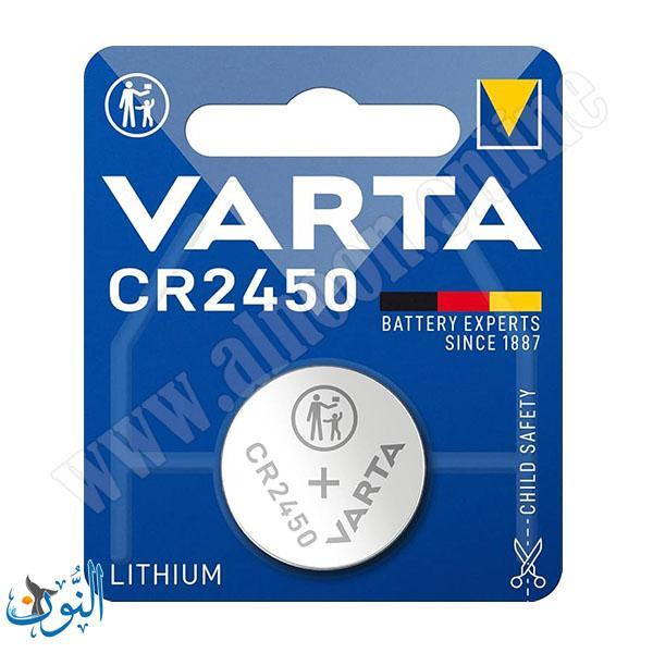 بطارية VARTA CR2450