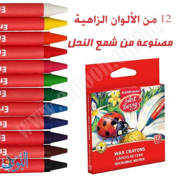 الوان شمعية 12 لون ErichKrause WAX CRAYONS