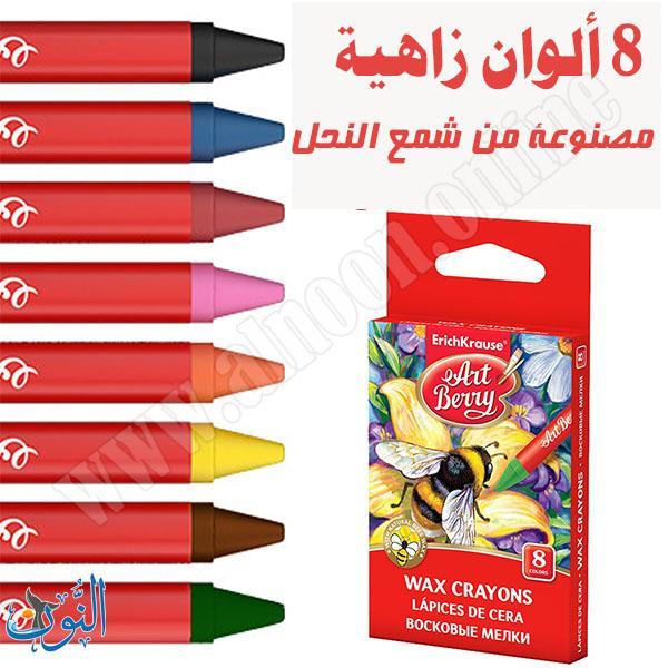 الوان شمعية 8 لون ErichKrause WAX CRAYONS