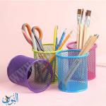 كأس أقلام معدني شبك