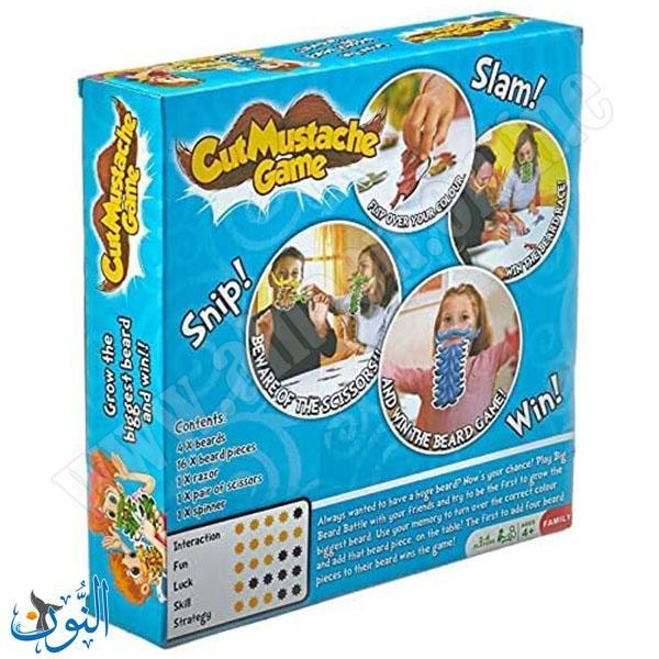 لعبة تحدي قص الشارب