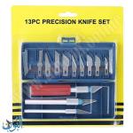 مشرط قلم طقم 13 قطعة