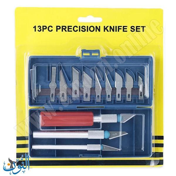 مشرط قلم طقم 13 قطعة