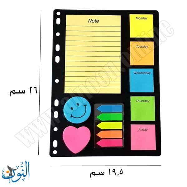 ورق ملاحظات لاصق على كرت مخرم - أيام الاسبوع