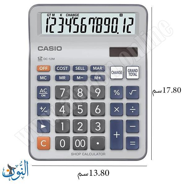 حاسبة مكتب CASIO DC-12M