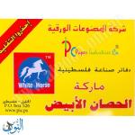 دفتر رسم مدرسي 10 ورقات A4