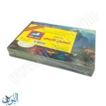 دفتر رسم مدرسي صغير 10 ورقات
