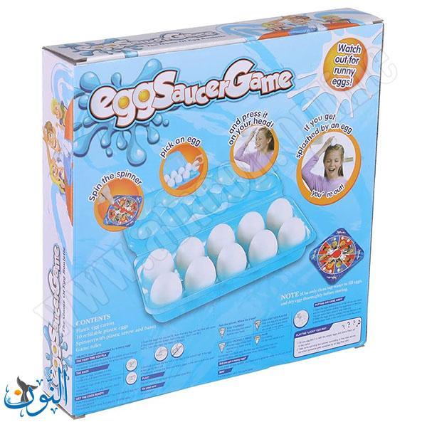 لعبة تحدي كسر البيض