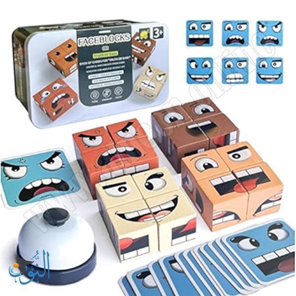 FACEBLOCKS لعبة جرأة أم صراحة