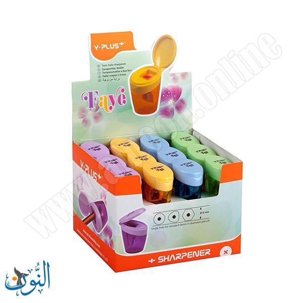 براية مع حاوية Y.PLUS Faya