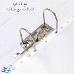 '- 100 حافظة ورق شفاف - ( قياس FC ) -Orbit