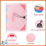 ملف تنظيم أرشيف 25 جيبة