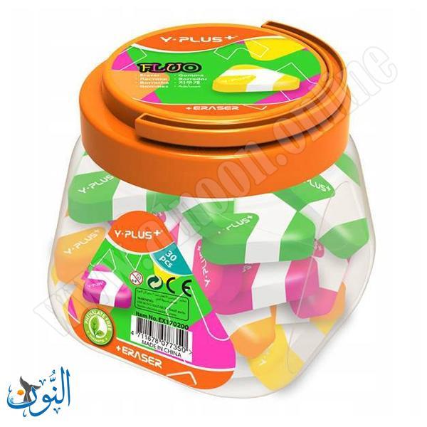 محاية Y.PLUS FLUO