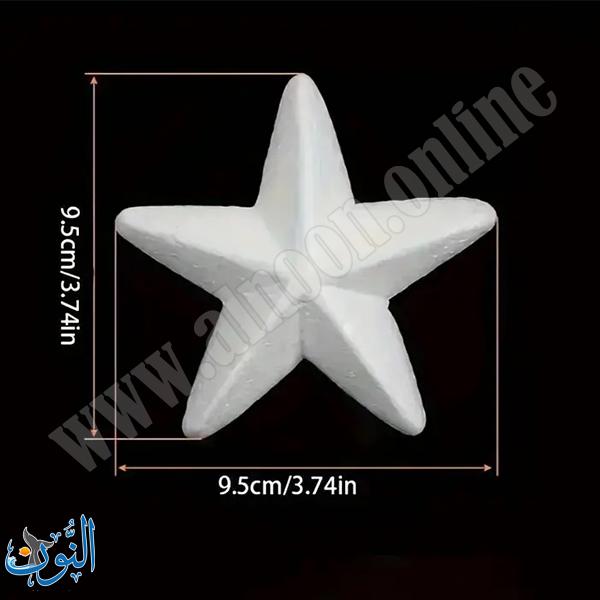 فلين شكل نجمة 9.5 سم