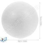 كرة فلين 10 سم