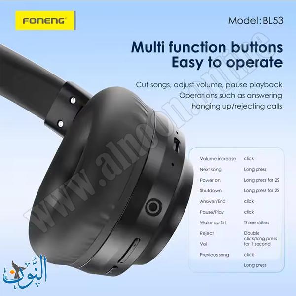 سماعة بلوتوث لاسلكية FONENG BL53