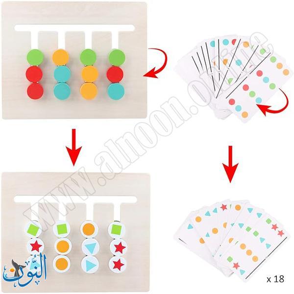 لعبة تحدي الأربعة ألوان