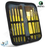 طقم 10فراشي الوان مائية مع حقيبة ماريس