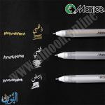 طقم ثلاثة أقلام حبر لزج للكتابة على الورق داكن اللون ماريس