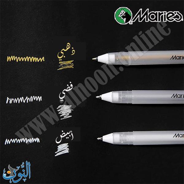 طقم ثلاثة أقلام حبر لزج للكتابة على الورق داكن اللون ماريس