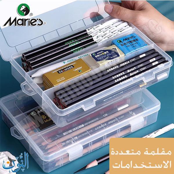 مقلمة متعددة الاستخدامات ماريس