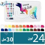 طقم ألوان غواش هلامي مركّز 24 لون عبوات 30 مل ماريس