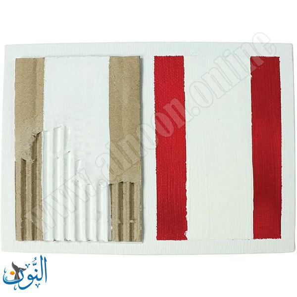 طبقة تمهيدية بيضاء جيسو  500 مل pebeo GESSO