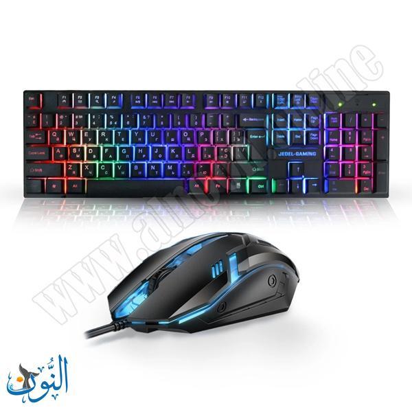 طقم ماوس مع لوحة مفاتيح JEDEL GAMING GK110+