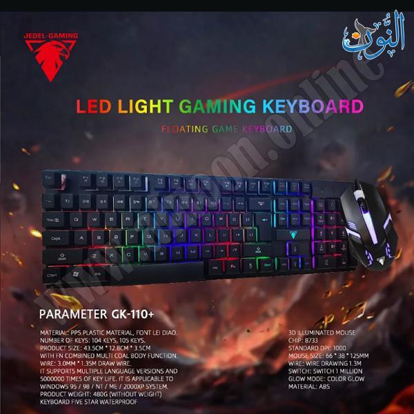 طقم ماوس مع لوحة مفاتيح JEDEL GAMING GK110+