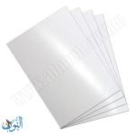 ورق لا مع لطباعة الصور 160 غم - 20 ورقة قياس A4