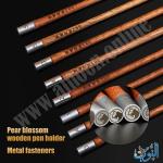 طقم الرسم الاحترافي الفاخر 12 فرشاة ماريس